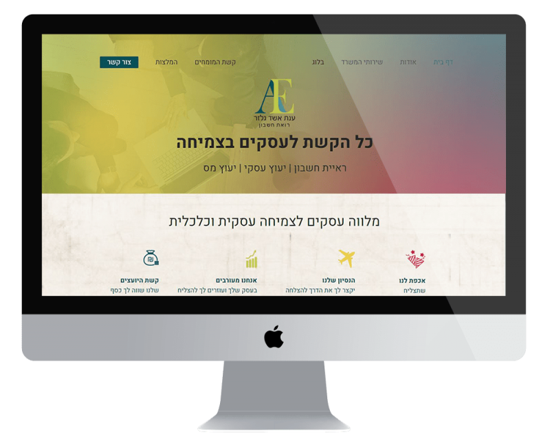 עיצוב שיווקי ובניית אתרים